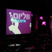 Business Events-רדינג3