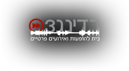 רדינג3